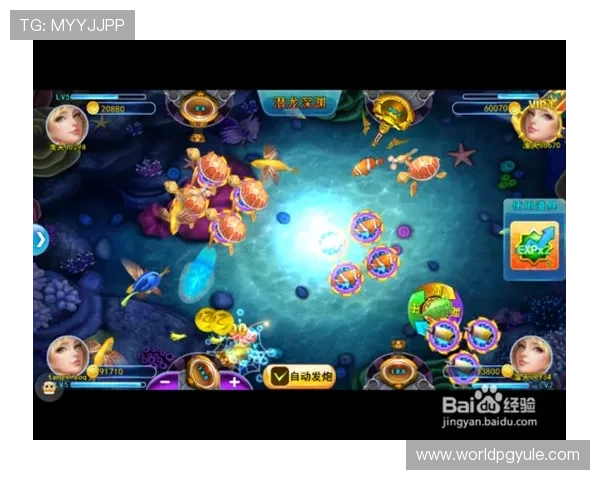 ag捕鱼大厅最新版本全面升级，带来极致游戏体验与丰富奖励