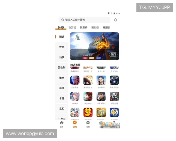 PG娱乐真人版全站登录下载，轻松注册登录开启无限精彩娱乐