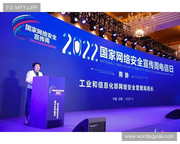 PG中国官网加强安全措施，保障用户信息安全与交易顺畅进行