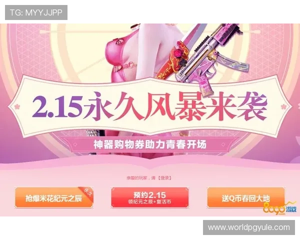 PG娱乐官网手机版推出多样化优惠活动，助力玩家轻松赢取丰厚奖励