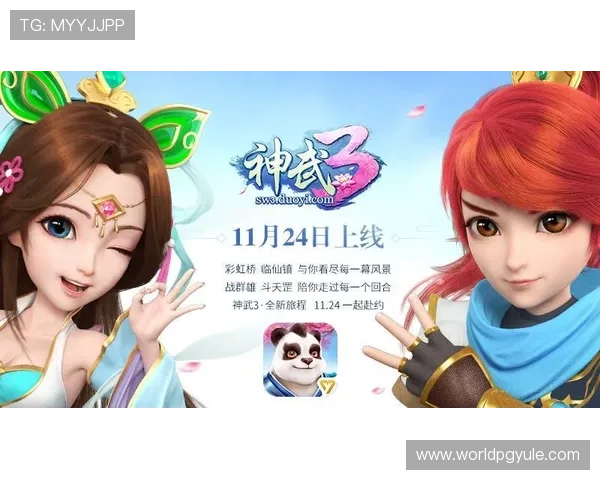 PG游戏新手入门指南，帮助你快速掌握游戏基础与操作技巧