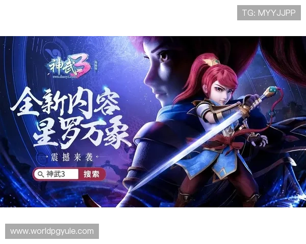 PG游戏公司如何通过技术创新提升游戏品质与用户粘性的实用策略