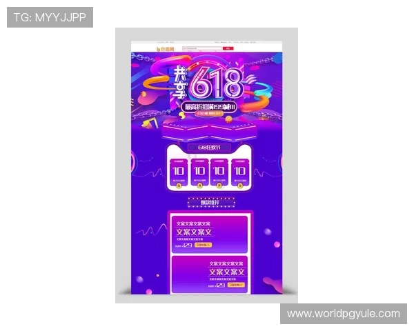 PG国际旗舰网站官网最新优惠活动持续更新让玩家享受更多福利和专属奖励