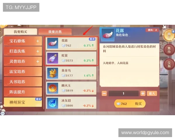 PG官方网站入口最新登录指南帮助玩家顺利进入游戏体验全新内容 PG官方网站入口最新登录指南帮助玩家顺利进入游戏体验全新内容