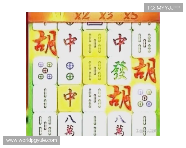 PG电子麻将胡了下载攻略全方位解析助你轻松赢取每一局 PG电子麻将胡了下载攻略全方位解析助你轻松赢取每一局