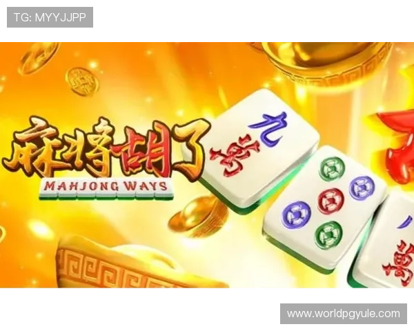 PG网站麻将糊了的常见原因及解决方案,帮助玩家减少失误提升胜率 PG网站麻将糊了的常见原因及解决方案,帮助玩家减少失误提升胜率