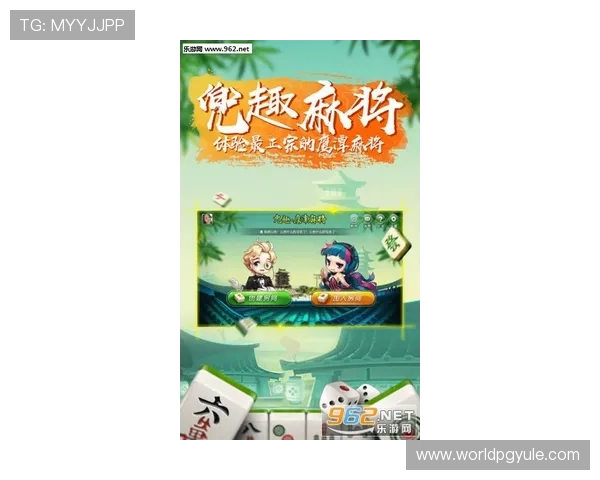 PG麻将胡了外挂最新版本下载与安全使用指南推荐 PG麻将胡了外挂最新版本下载与安全使用指南推荐