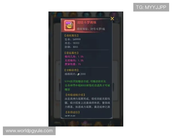 了解PG娱乐集团官网网址，获取最新游戏版本更新和客服支持的详细指南