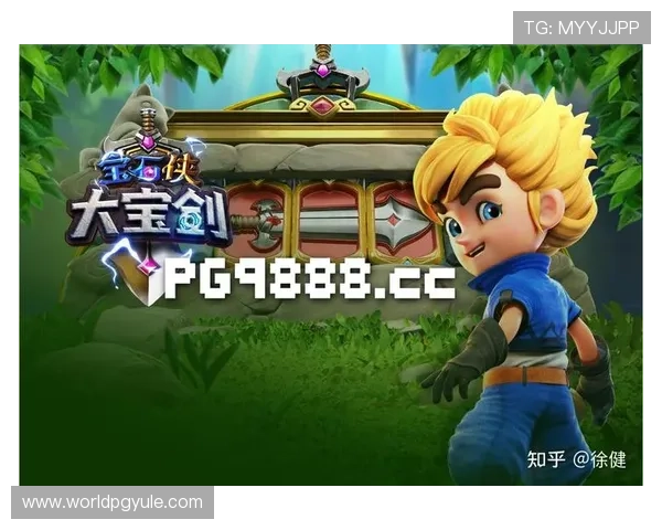 关于PG电子app官方平台正式上线,玩家可以享受更加安全便捷的游戏体验 关于PG电子app官方平台正式上线,玩家可以享受更加安全便捷的游戏体验