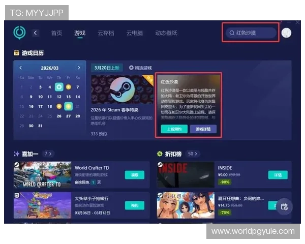 全面解析PG娱乐真人版全站登录流程与安全保障让你无忧畅玩每一天