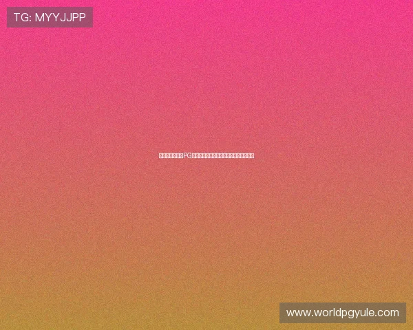 如何选择优质的PG电子娱乐平台保障资金安全与游戏公平性