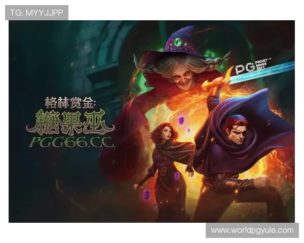 最新消息pg电子赏金女王五个夺宝活动即将结束，快来争夺最后的宝藏奖励