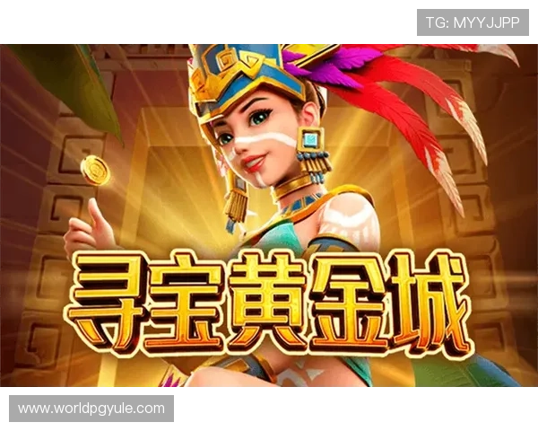 银河PG电子娱乐平台高额返水优惠，助力玩家轻松提升游戏盈利水平实现财富增值