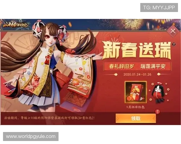 PG夺宝赏金女王官方网站最新活动公告与玩法攻略全面解析助你轻松赢取丰厚奖励