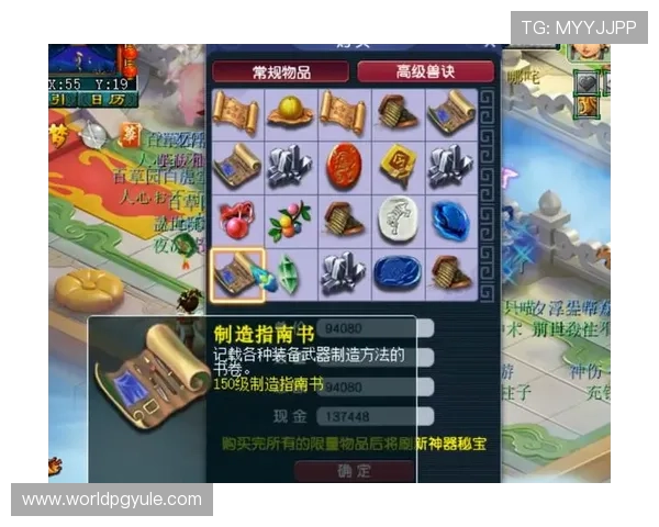 PGP会员购买与使用的完整流程及注意事项，助你轻松成为VIP玩家