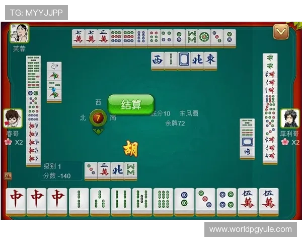PG麻将下载入口官方最新版，快速安全稳定的游戏下载指南推荐