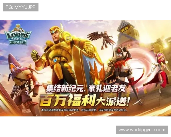 PG试玩电脑版最新版本更新内容介绍,帮助玩家了解游戏新玩法与优化措施 PG试玩电脑版最新版本更新内容介绍,帮助玩家了解游戏新玩法与优化措施