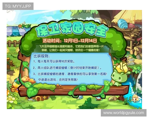 PGP平台未来是否会增加游戏数量,用户应关注哪些最新动态与官方公告 PGP平台未来是否会增加游戏数量,用户应关注哪些最新动态与官方公告
