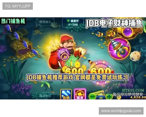PG电子旗舰平台怎么样值得信赖吗,平台安全性和游戏体验全面解析 PG电子旗舰平台怎么样值得信赖吗,平台安全性和游戏体验全面解析