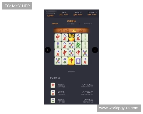 pG麻将胡了2官网入口官方平台最新公告与活动优惠信息 pG麻将胡了2官网入口官方平台最新公告与活动优惠信息